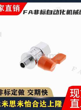 专业替换 小型球阀 BBRPTF11 BBRPTF22 BBRPTF33