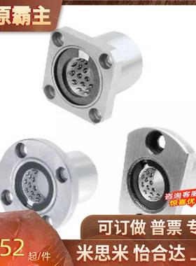 工厂直销10/40无油8衬套OFZ01/02/31/32/61/62-d12/16/d20/d25/30