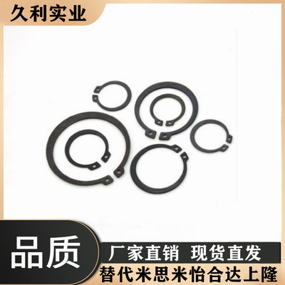TBP01弹簧钢TBP02不锈钢3 4 5 6 8 10 11 12现货出售 轴用C型挡圈