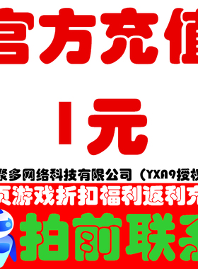 YXA9平台币拍前联系
