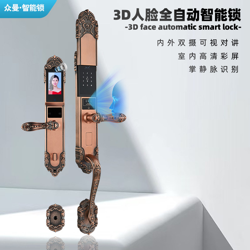 众曼法式3D人脸智能锁别墅双开 关大门入户门可视对讲猫眼电子指