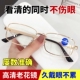 老花镜男女士高档时尚 高清超轻防蓝光官方旗舰店老光眼镜 品牌正品