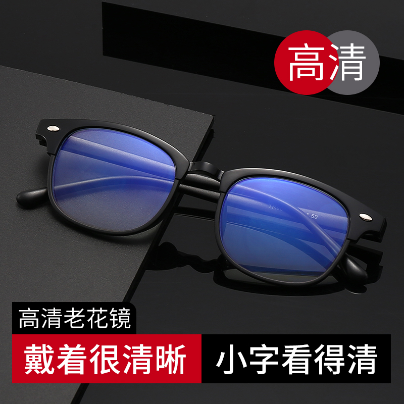 老花眼镜男女士时尚高清超轻防蓝光175/225 度高档正品官方旗舰店