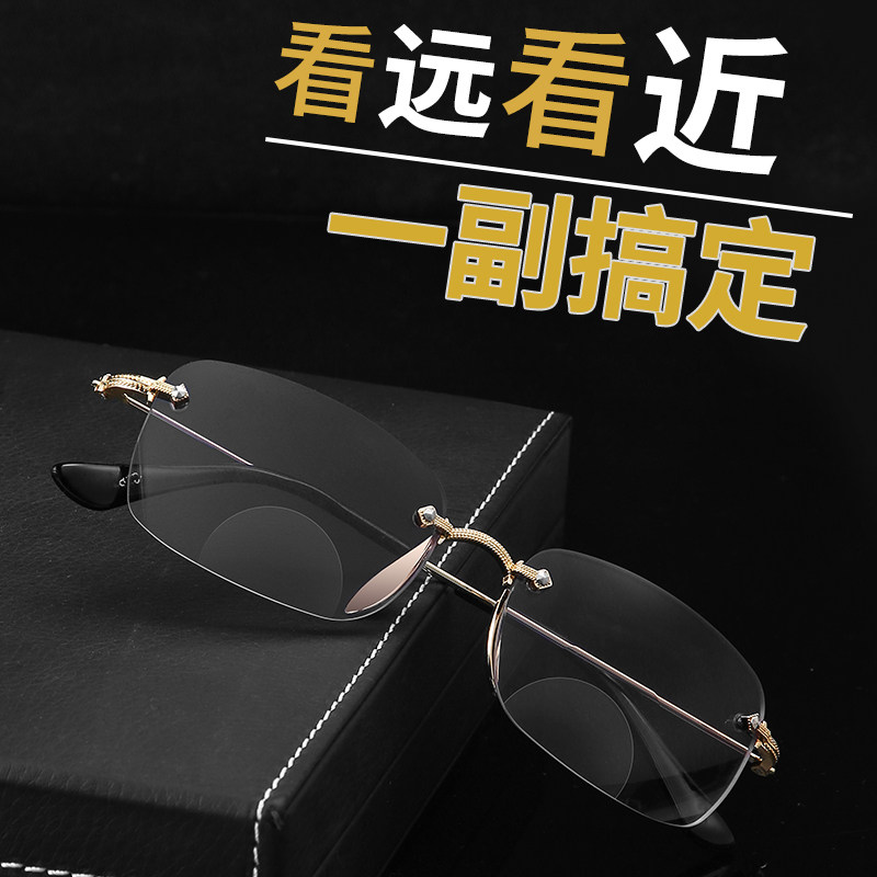 无框双光老花镜远近两用可走路开车高清超轻时尚显年轻男女眼镜款