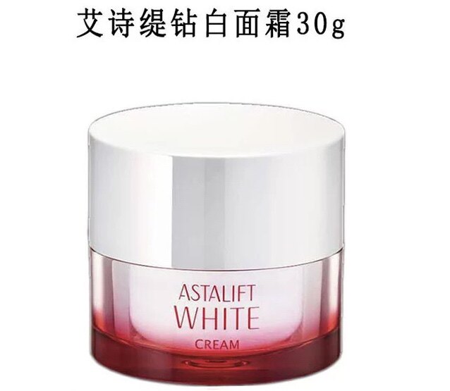 包邮现货日本Astalift艾诗缇黑科技净皙钻白面霜滋润保湿30g日霜