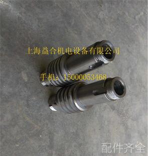 配件.瓦房店数控刀架中心螺杆AK2190-4/AK21106-4 中心螺杆 中心