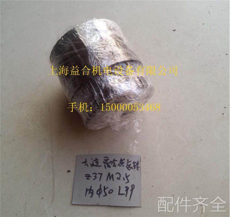 配件.大连机床厂CD6140A/CD6150 主轴箱离合器齿轮 20859 Z37 M2.,机械设备,其他机械设备,淘宝优惠券,粉丝福利购,淘宝优惠卷