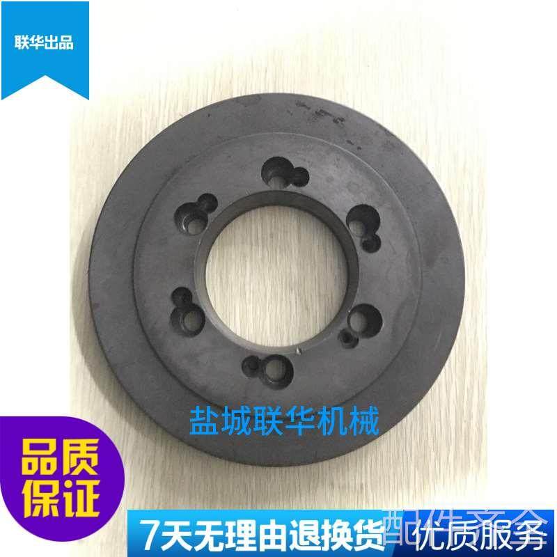 配件.6140 6163车床法兰盘D型D6 D8 直径250 φ250 三爪四爪卡,标准件/零部件/工业耗材,其他机床配附件,淘宝优惠券,粉丝福利购,淘宝优惠卷