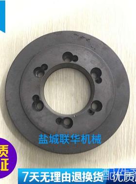 配件.6140 6163车床法兰盘D型D6 D8 直径250 φ250 三爪四爪卡