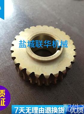 配件.大连机床CD6140A CD6150A车床配件26133蜗轮Z25/M2.5/Φ30*6