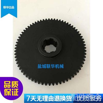 配件.CY6140 CY6150云南宝鸡机床 尼龙齿轮 挂轮8043 Z69 M2 6-30