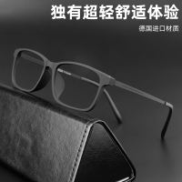 Ultra-light reading glasses for men, a high-end brand, anti-fatigue, anti-blue light, high-definition color-changing, and comfortable reading glasses for women and the elderly thumbnail 3
