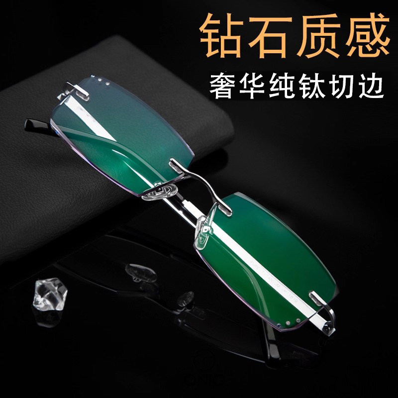 ONIG无框纯钛切边眼镜