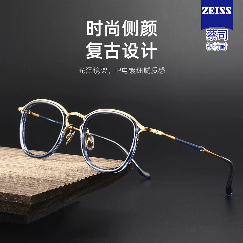 复古超轻纯钛近视眼镜框女高级感防蓝光度数可配素颜神器镜架男款