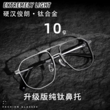 Двойной лучевой школьные стекла рамки