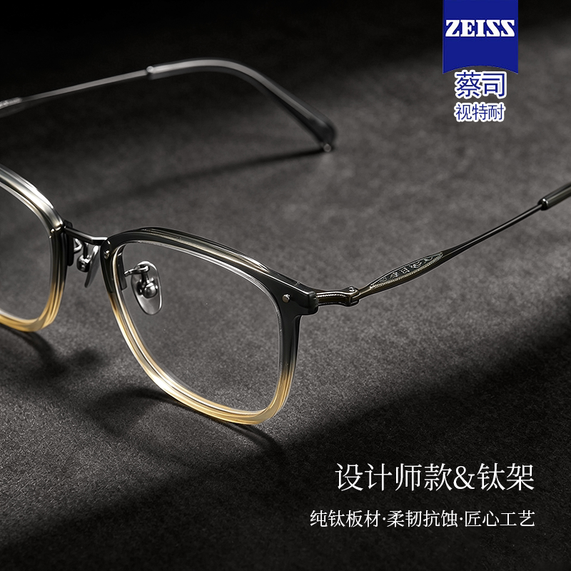 设计师款渐变色纯钛超轻近视眼镜框男款大框大脸防蓝光变色眼睛架