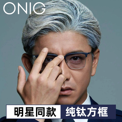 木村拓哉近视眼镜男潮款