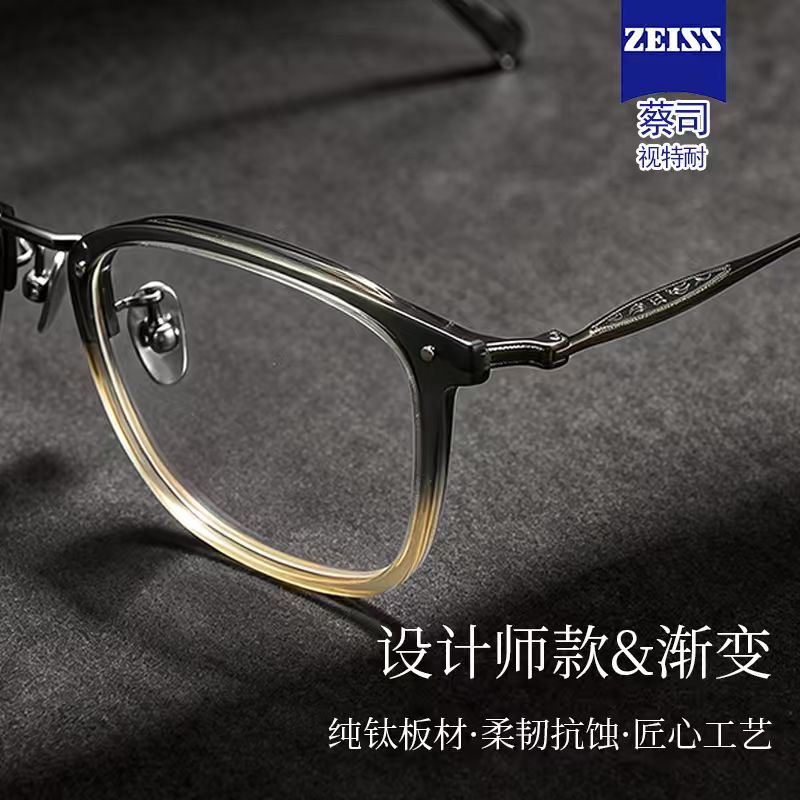 设计师款渐变色纯钛超轻近视眼镜框男款大框大脸防蓝光变色眼睛架