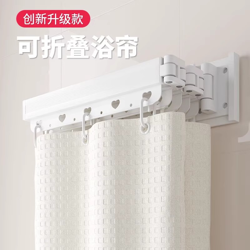 吸盘折叠浴帘免打孔卫生间