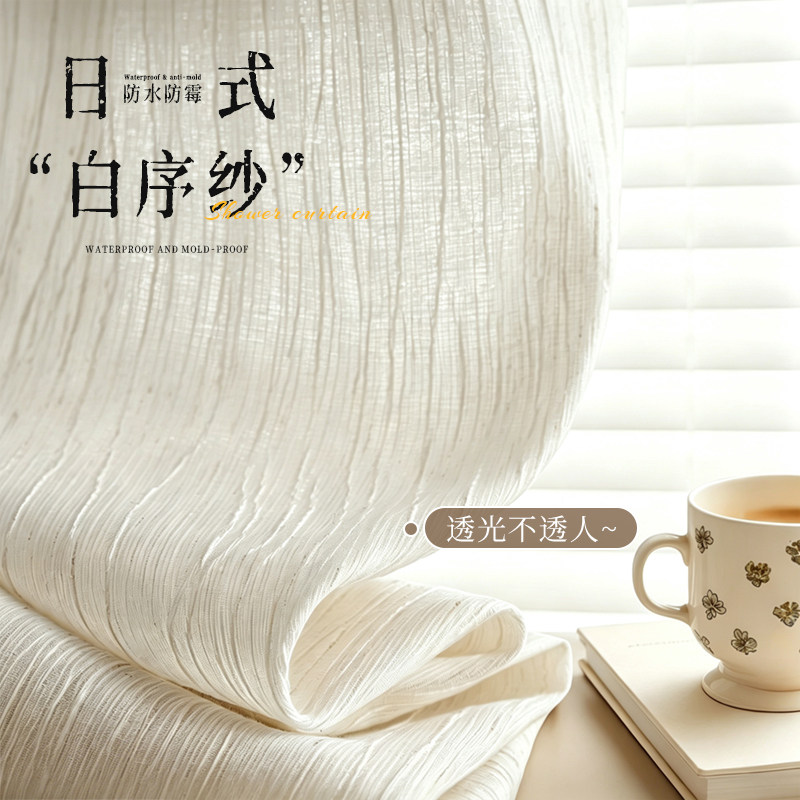 亚麻浴帘防水防霉速干淋浴免打孔
