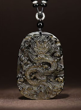 金曜石龙牌吊坠 天然金色黑曜石盘龙吊坠 中国风