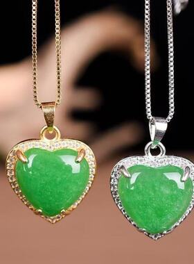 干青翠玉石心型吊坠 翡翠色镶嵌石英岩玉石心型吊坠 简约美丽