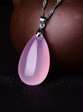 天然冰种粉紫玛瑙水滴吊坠 冰透粉紫玉髓水滴吊坠 精美礼品