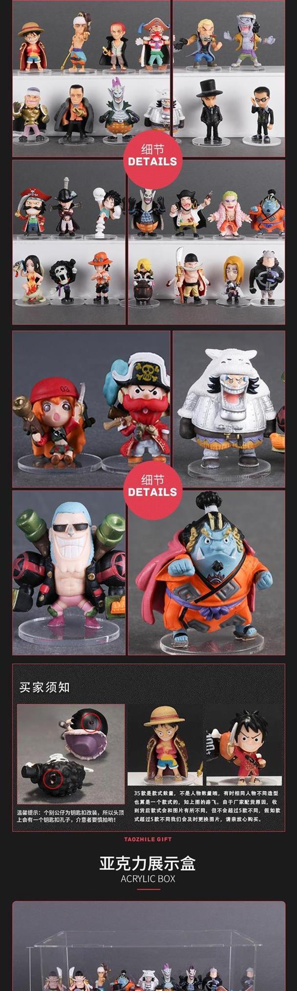 Nhóm búp bê anime Lufei búp bê trọn bộ gồm 9 người trang trí xe mũ rơm - mô hình tay cướp biển Wang QZH - Capsule Đồ chơi / Búp bê / BJD / Đồ chơi binh sĩ mô hình tokyo ghoul