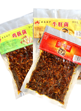 云南特产280g*3麻辣小零食油鸡枞