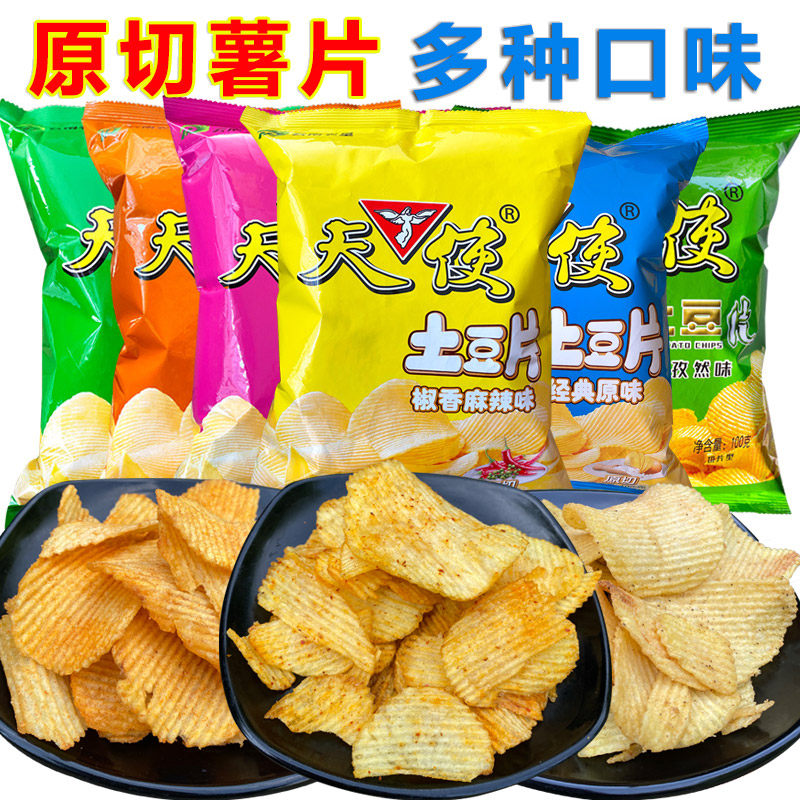 云南特产天使土豆片椒香麻辣番茄味孜然薯片洋芋片零食休闲小吃
