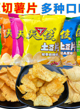 云南特产天使土豆片多种口味