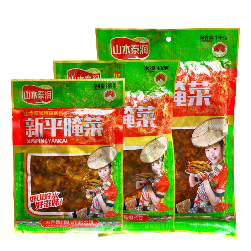 云南特产山水泰润新平腌菜老坛酸腌菜泡菜米线帽子面条酸菜红豆汤