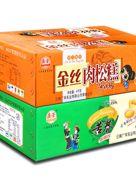 整箱广泽沙琪玛传统糕点云南
