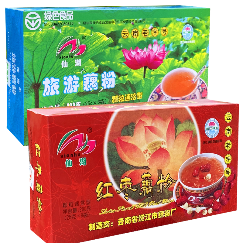 云南特产仙湖藕粉25g*8袋澄江抚仙湖藕粉羹原味红枣藕淀粉小袋装
