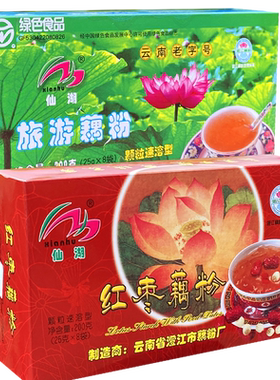 云南藕粉仙湖红枣原味藕粉