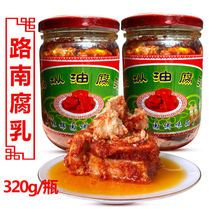 锦园石林路南油腐乳老口味