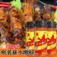 云南单山蘸水瓶装 120g烧烤烤肉撒料沾水调料火锅烙锅香辣腌料