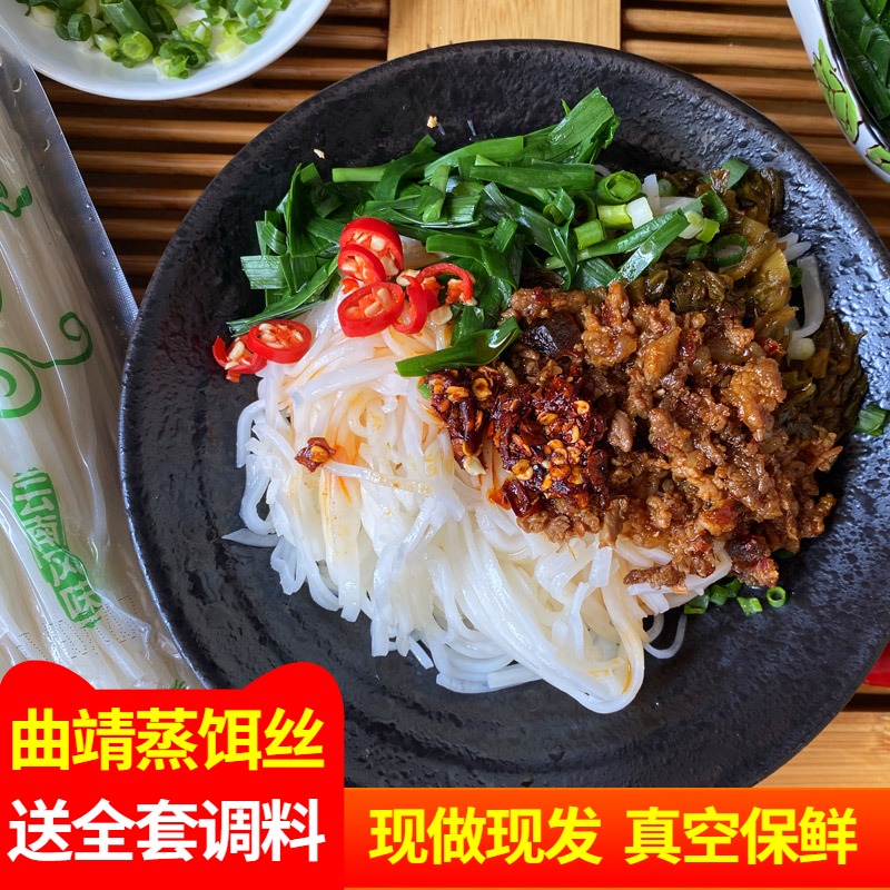 云南腾冲土特产及美食图片