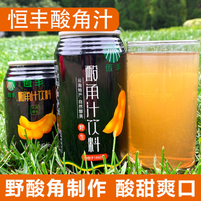 云南酸角汁饮料酸甜口感