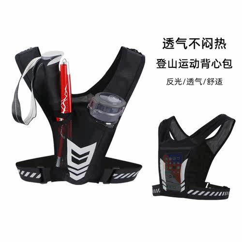 跑步运动背包COTEO男女通用