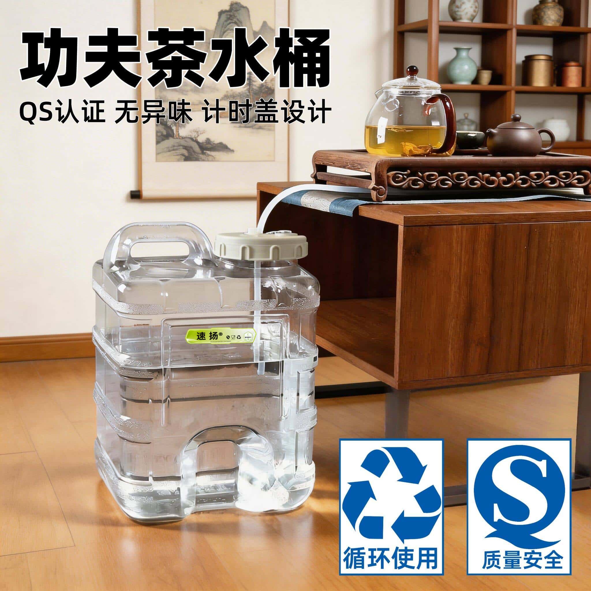 大口径家用功夫茶台纯净水桶空桶专用矿泉水桶户外储水桶食品级pc