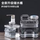 家用桶装 矿泉纯净水桶茶具茶台茶几泡茶道专用抽水储水pc手提饮用