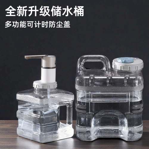 家用矿泉纯净水桶茶具pc手提