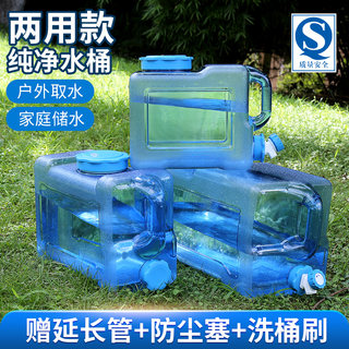 户外水桶家用储水用大容量纯净矿泉饮用水桶车载带龙头装水蓄水箱
