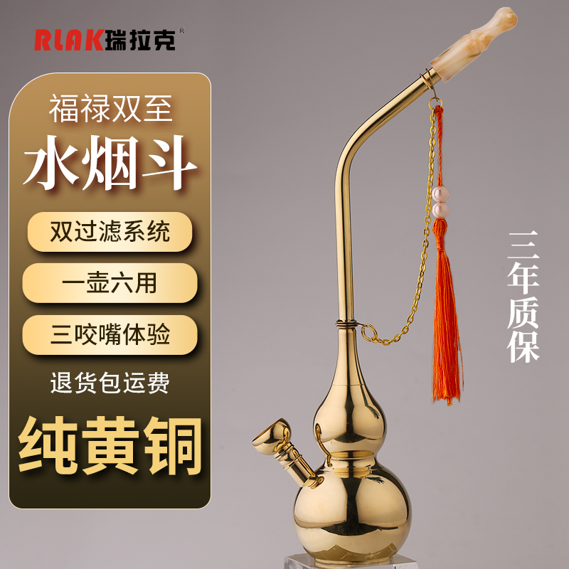 加厚纯铜水烟壶全套水烟筒
