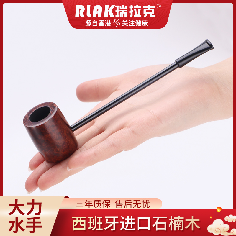 百年经典设计，西班牙进口石楠木，叼斗不累