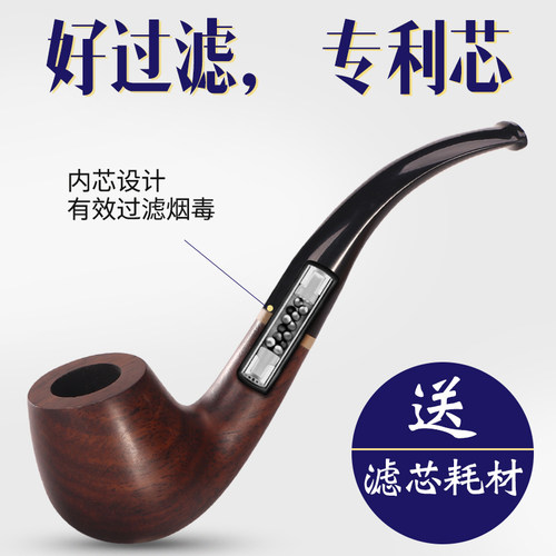 rlak实木进口过滤铜锅三用旱烟斗