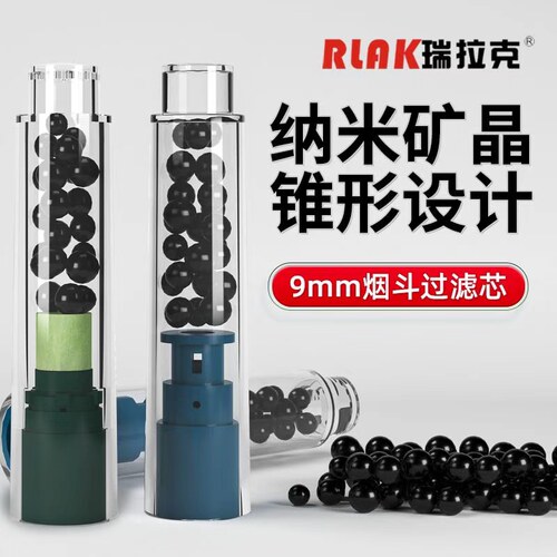瑞拉克9mm滤芯过滤好食品接触级