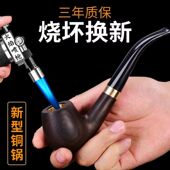 石楠木烟斗旱烟丝配件过滤烟具 手工烟锅斗老式 RLAK 实木烟斗男士