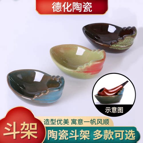 瑞拉克陶瓷斗架手工制作高温烧制